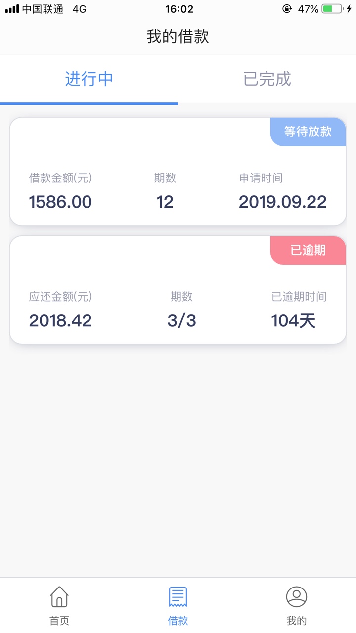 只顾着兴奋
忘记看看卡农了
果然天底下没有不劳而获的事
馅饼也不可能掉在你头上
今天56 / 作者:深陷泥潭 / 