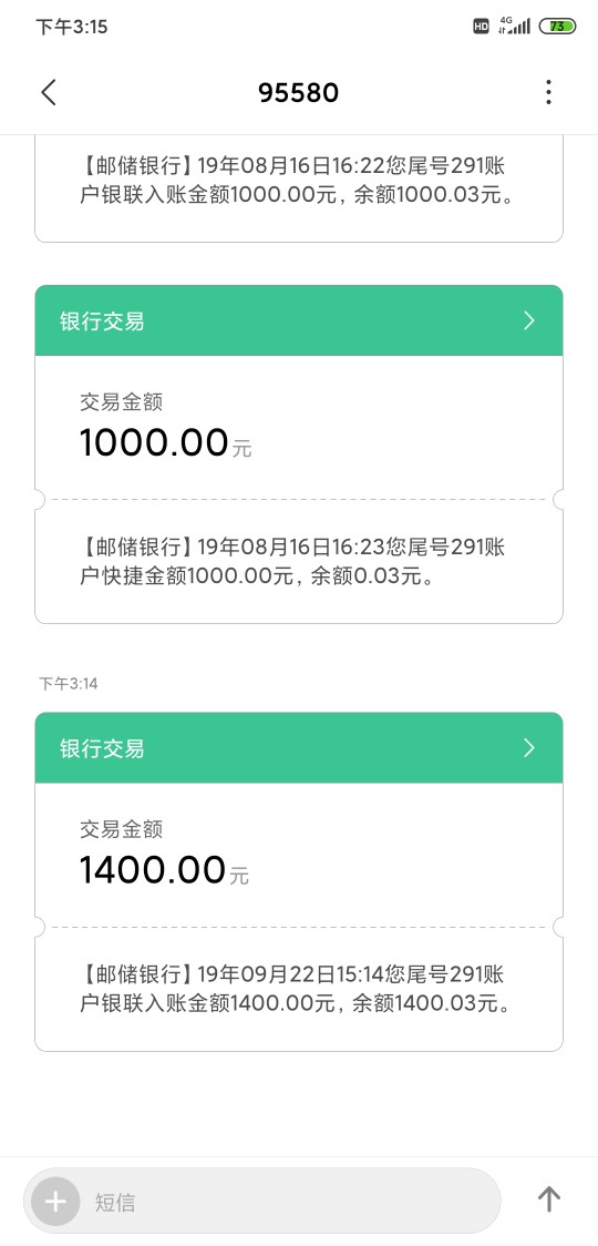 金鸡下蛋！   之前要认证淘宝   我四百多分没申请过这个系列   今天看不用认证淘宝有29 / 作者:时代金融1 / 