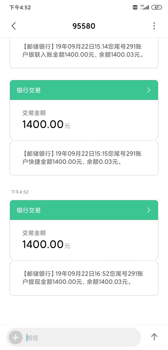 金鸡下蛋！   之前要认证淘宝   我四百多分没申请过这个系列   今天看不用认证淘宝有78 / 作者:时代金融1 / 