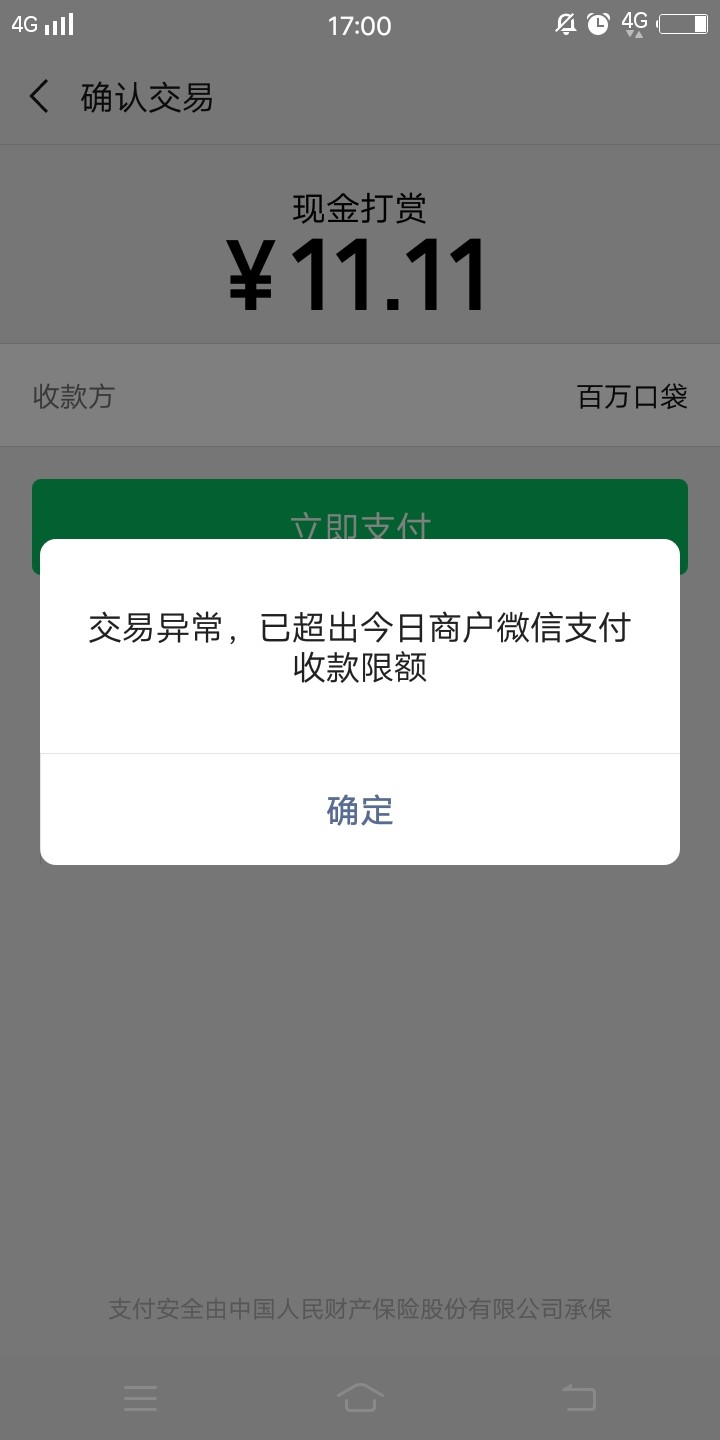卡农里面这个人呐，我想跟你说一声。做人不是这样做的，人穷但是志不能短。你是人穷志87 / 作者:悲伤的黎明。 / 