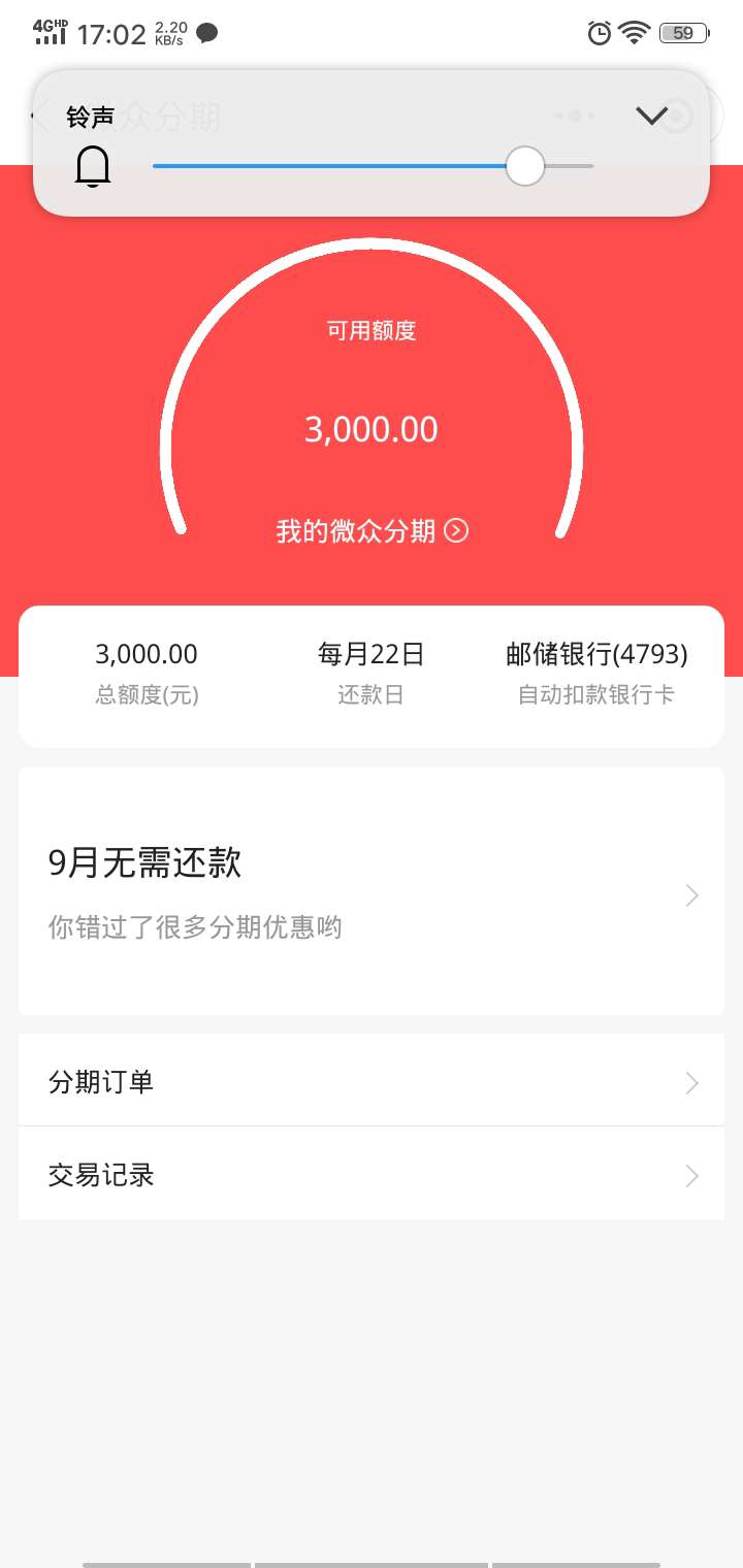微众银行商城3000额度怎么套出来

44 / 作者:起来嗨~.~ / 