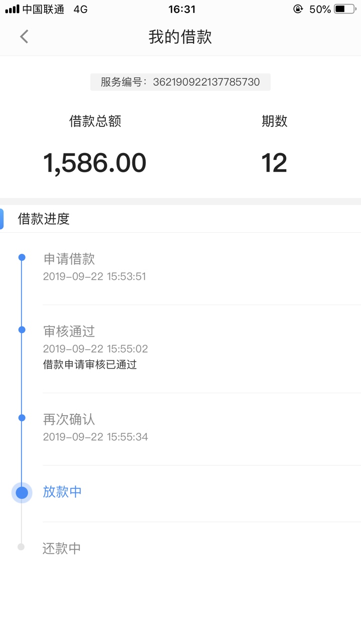 关于钱站老友计划
致电存管账户银行，就算挂失也无法取消存管业务
只能通过钱站app取76 / 作者:深陷泥潭 / 