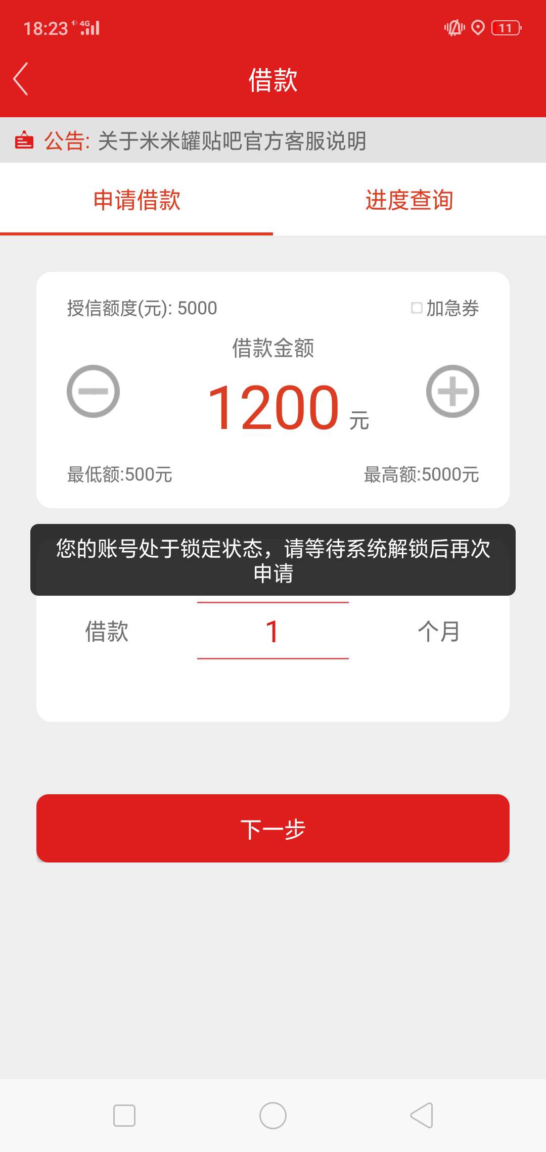 我日他妈的


14 / 作者:非洲打煤球 / 