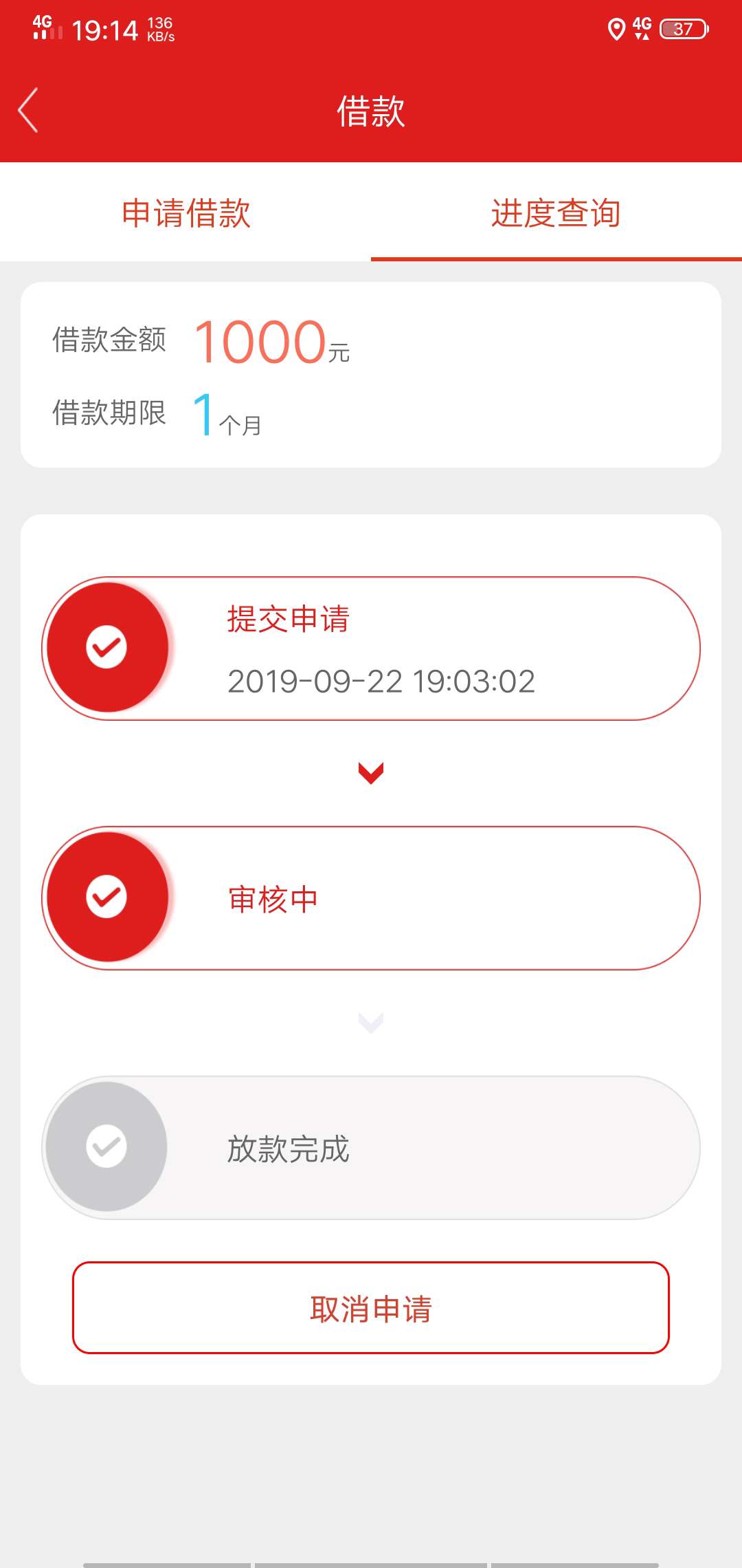 说好的十分钟呢

22 / 作者:神域 / 