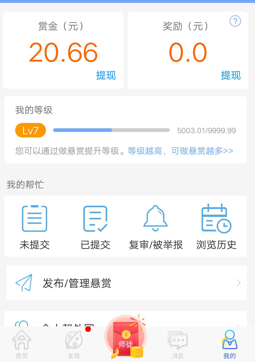 我滴个乖乖，佩服自己

77 / 作者:漫步夕阳桥 / 
