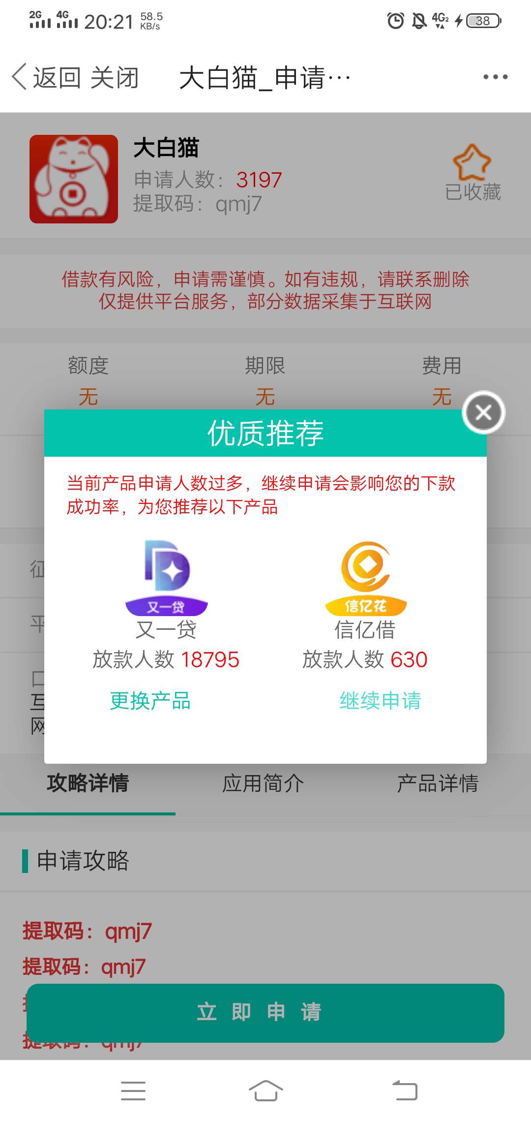 大白猫，猫个蛋蛋

72 / 作者:1236554 / 