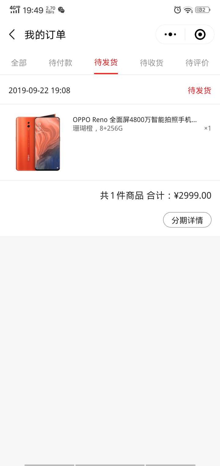 微众银行商城3000额度怎么套出来

61 / 作者:起来嗨~.~ / 