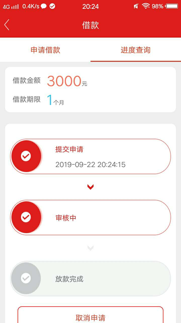 碰瓷

82 / 作者:琦梦 / 