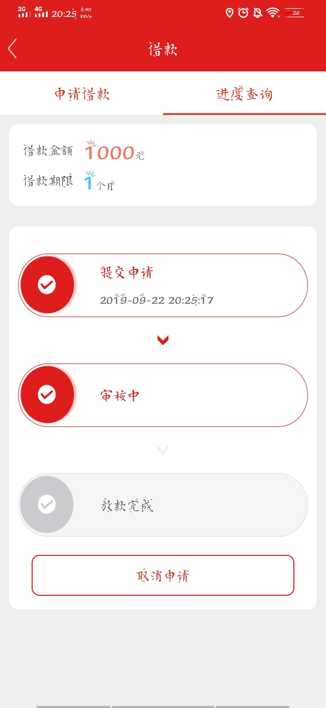 碰瓷

50 / 作者:单纯的小美好 / 