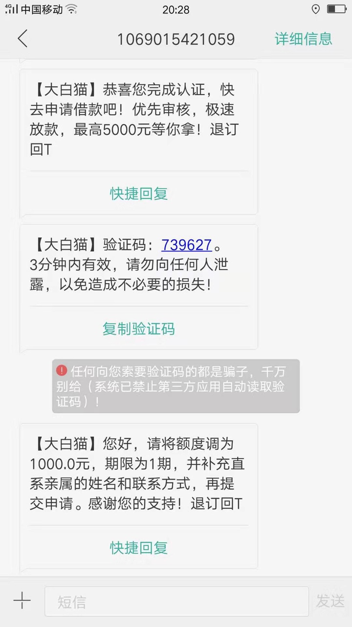 大白猫大家看看，这样稳不稳

83 / 作者:林小金 / 