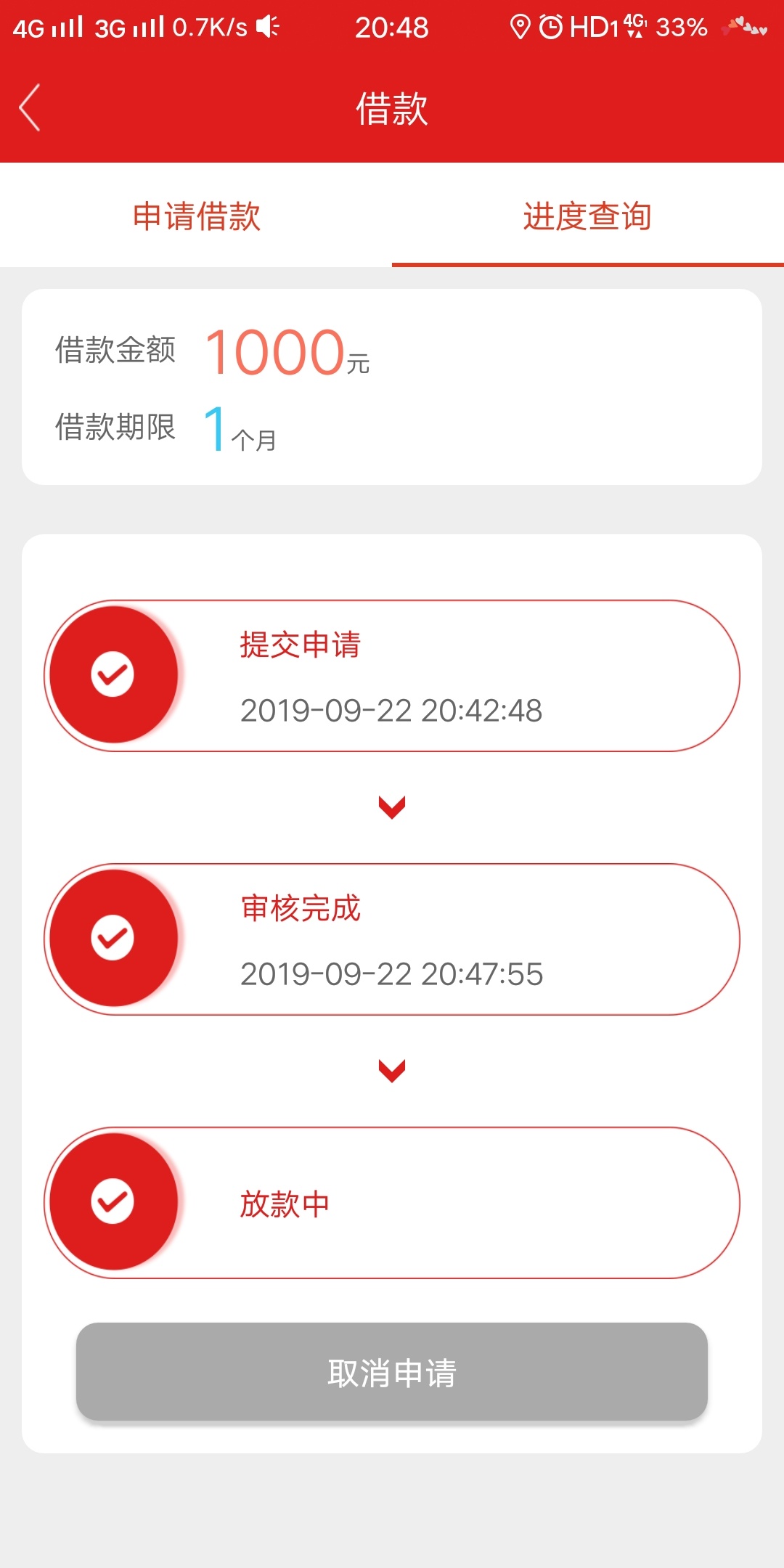大白猫大家看看，这样稳不稳

11 / 作者:zsdffff / 