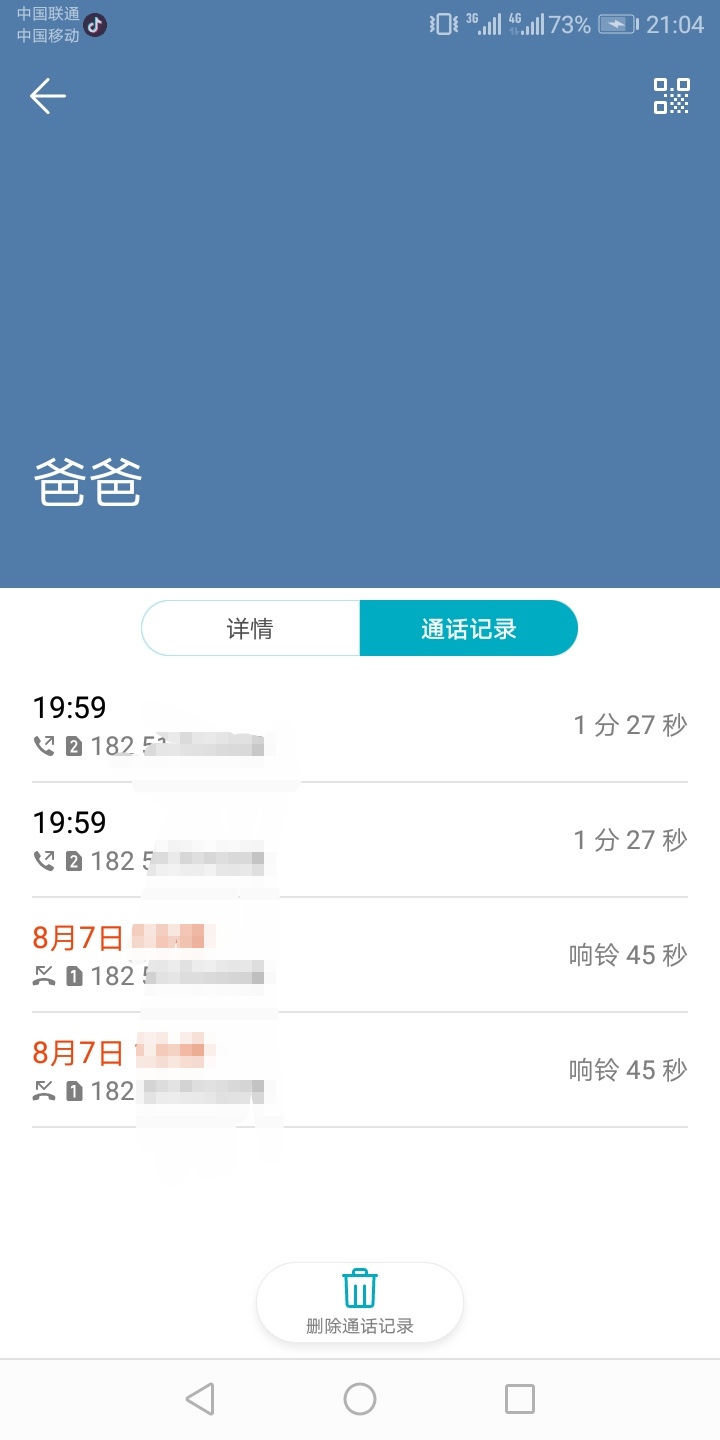 刚才给家里打个电话，要了5000，答应明天中午去银行给我转，终于可以不用那么累了，现23 / 作者:我的姨妈90后 / 