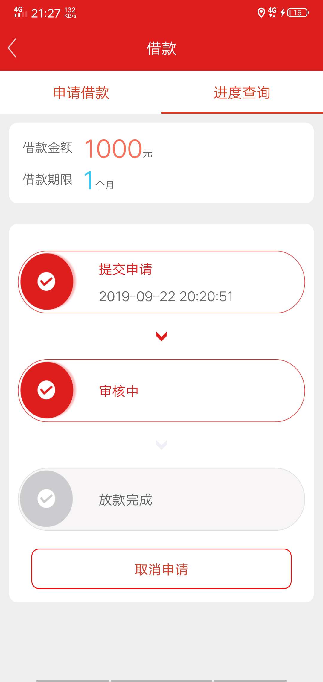 万年审

62 / 作者:神域 / 