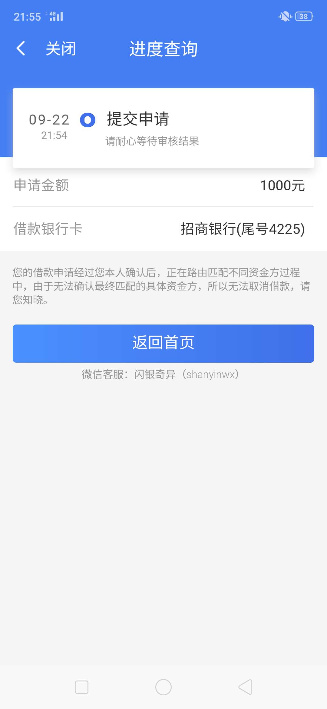 闪银这样稳了没

87 / 作者:好叼瘾 / 