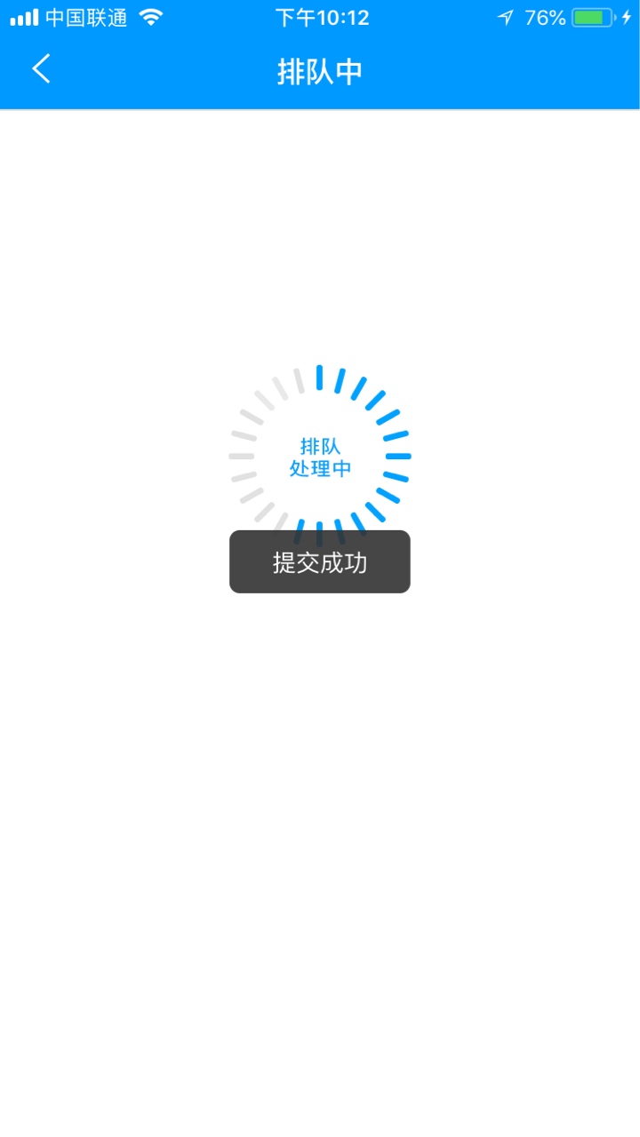 ！！！！！好易贷！！！秒批秒到！！！！！身份证没扫，运营商也不用，申请后不敢看退14 / 作者:山炮咸鱼 / 