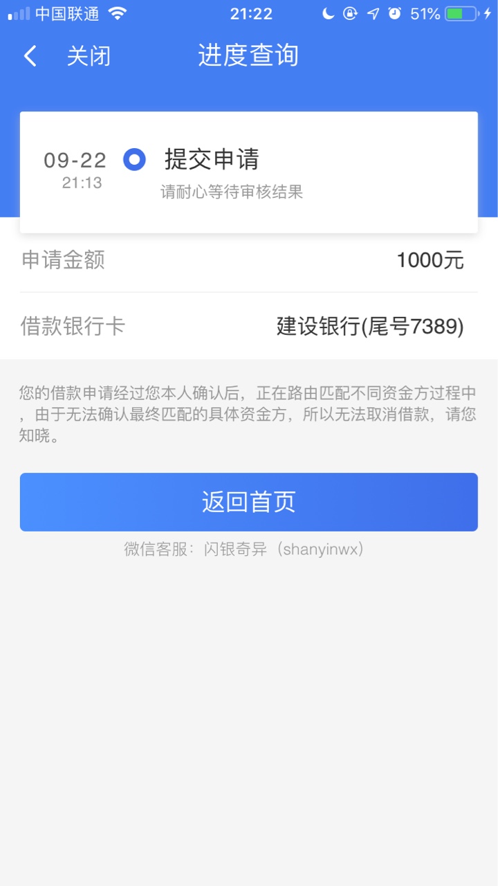闪银这样稳了没

14 / 作者:捷信把我黑了 / 