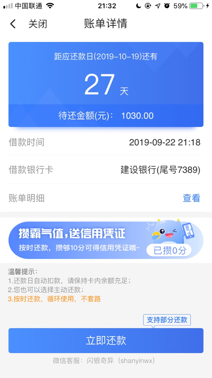 闪银这样稳了没

9 / 作者:捷信把我黑了 / 