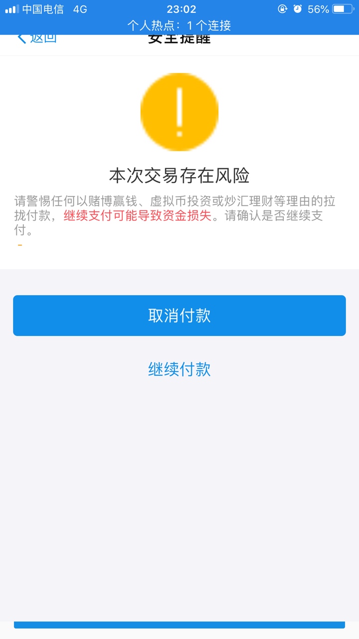 现控达人  对方公司两个支付宝账号以封停 正在查这个系列gp 
93 / 作者:木m南 / 