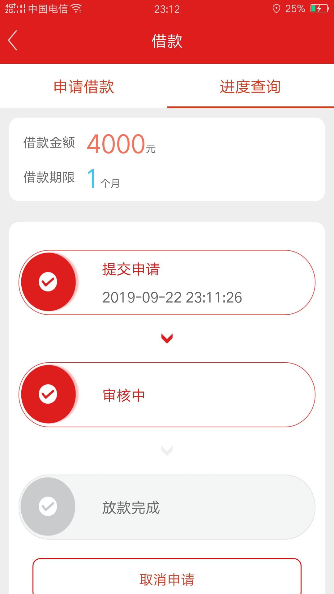 膨胀了。。

36 / 作者:63195603 / 