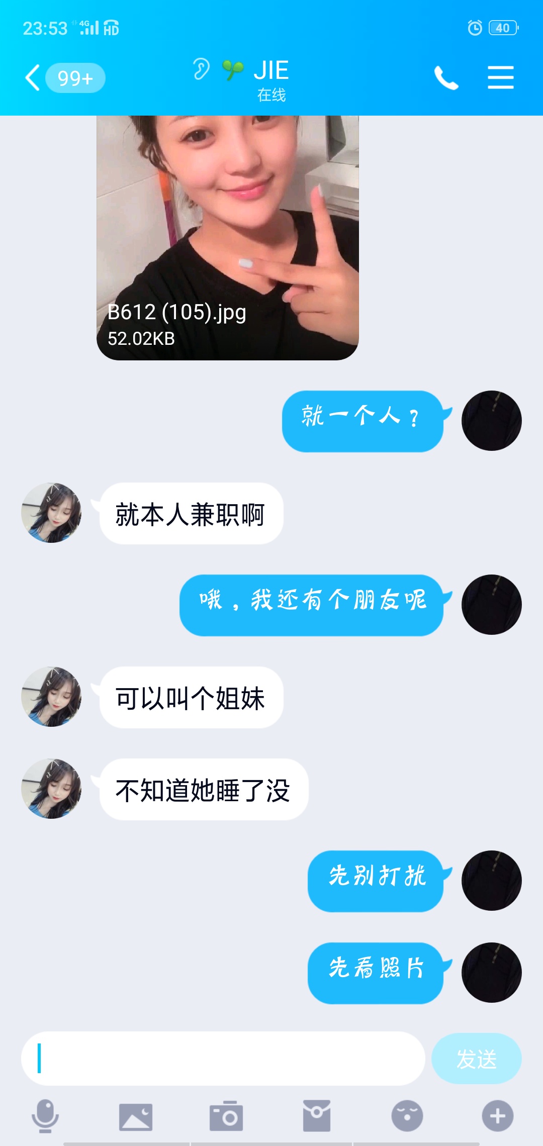 700两次4小时值不值得？






69 / 作者:vhgvcffc / 