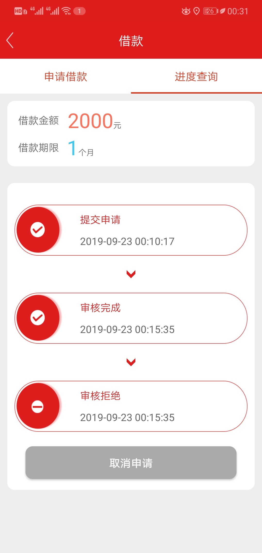 大白猫大晚上还审核

41 / 作者:少帅张学良 / 