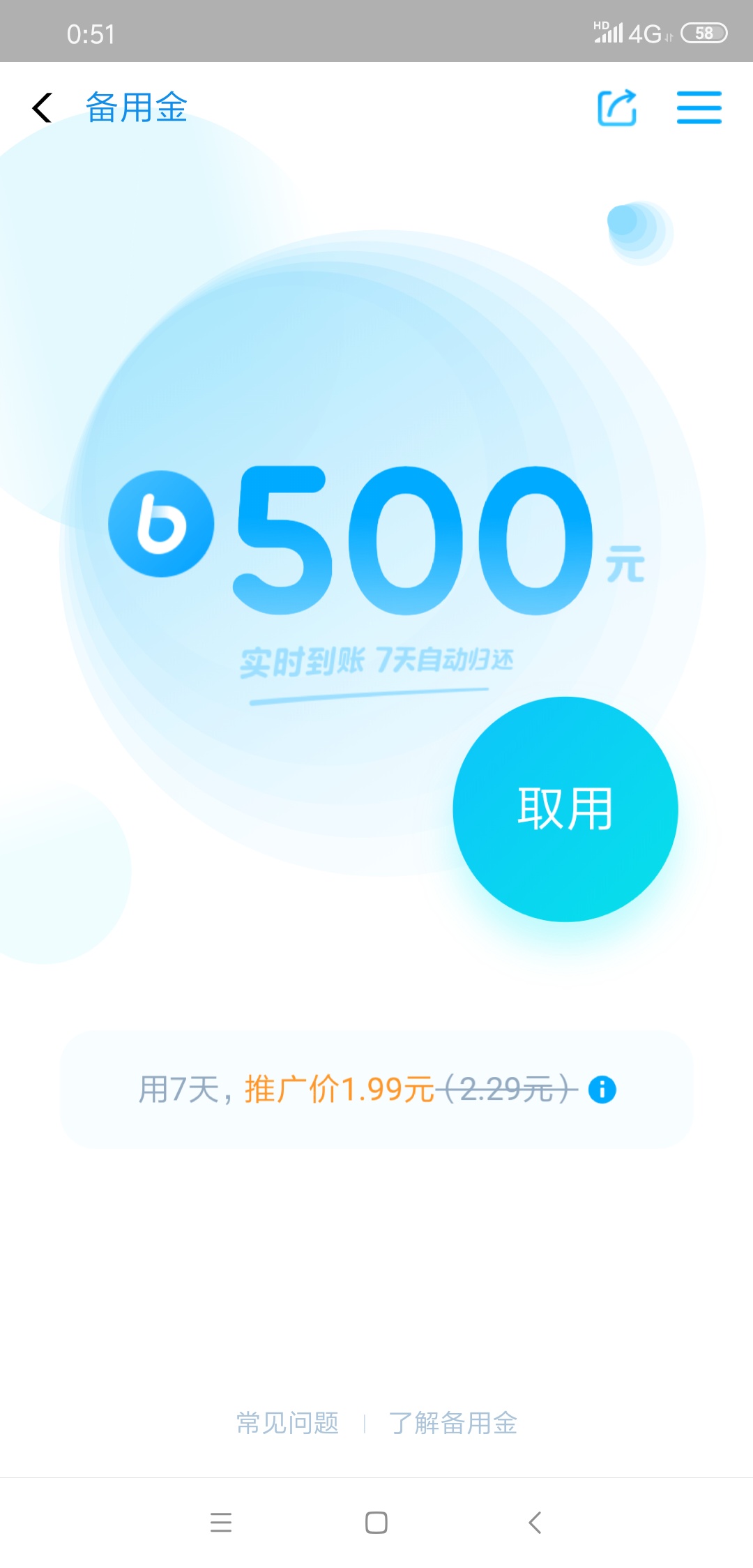 我629  肯定套路了

87 / 作者:lllllaaaa / 