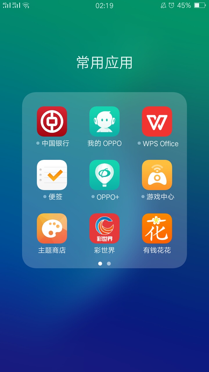 有钱花花…撸它

97 / 作者:逆战689 / 