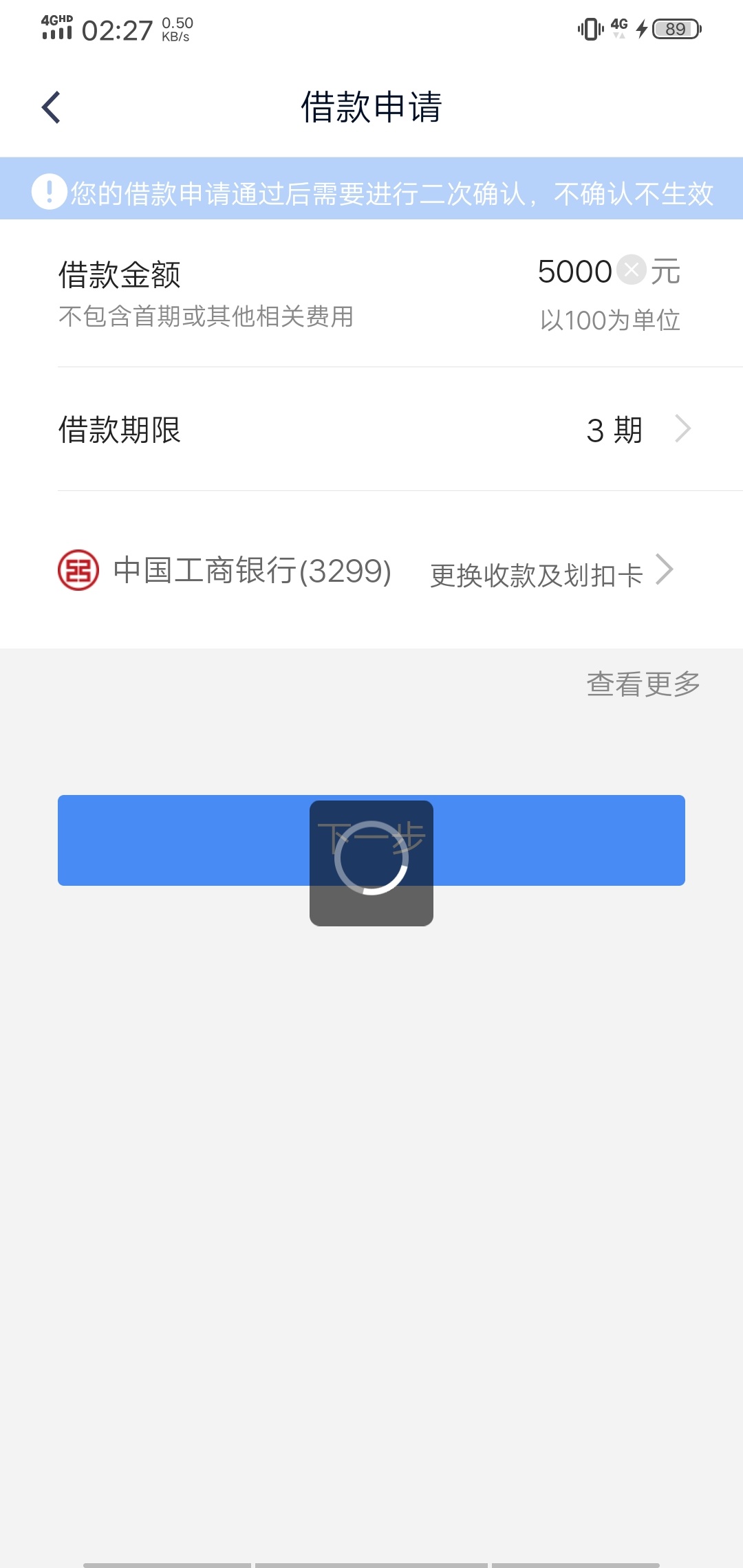 为什么钱站我是这样的

96 / 作者:不下款就跳楼。 / 