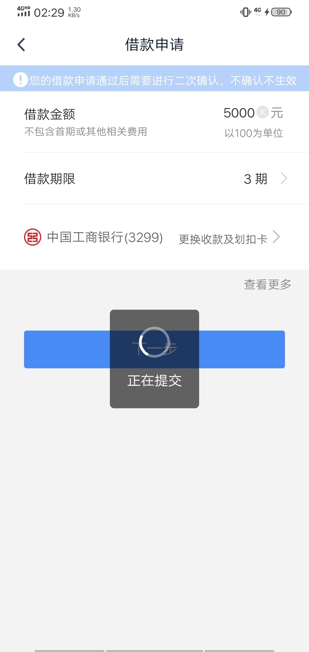 为什么钱站我是这样的

4 / 作者:不下款就跳楼。 / 