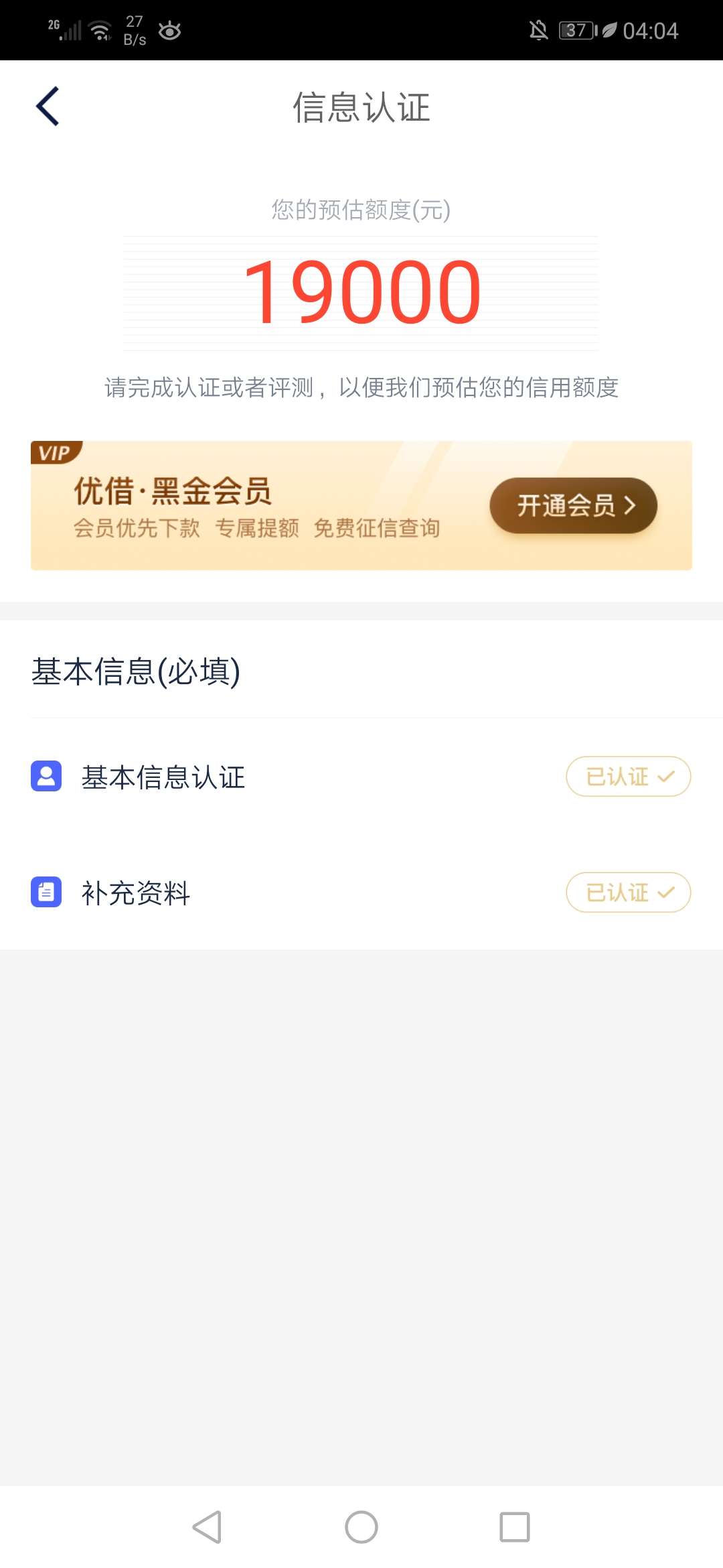 老哥们，这些是不是都是真的kz呀？




4 / 作者:老天在安排 / 