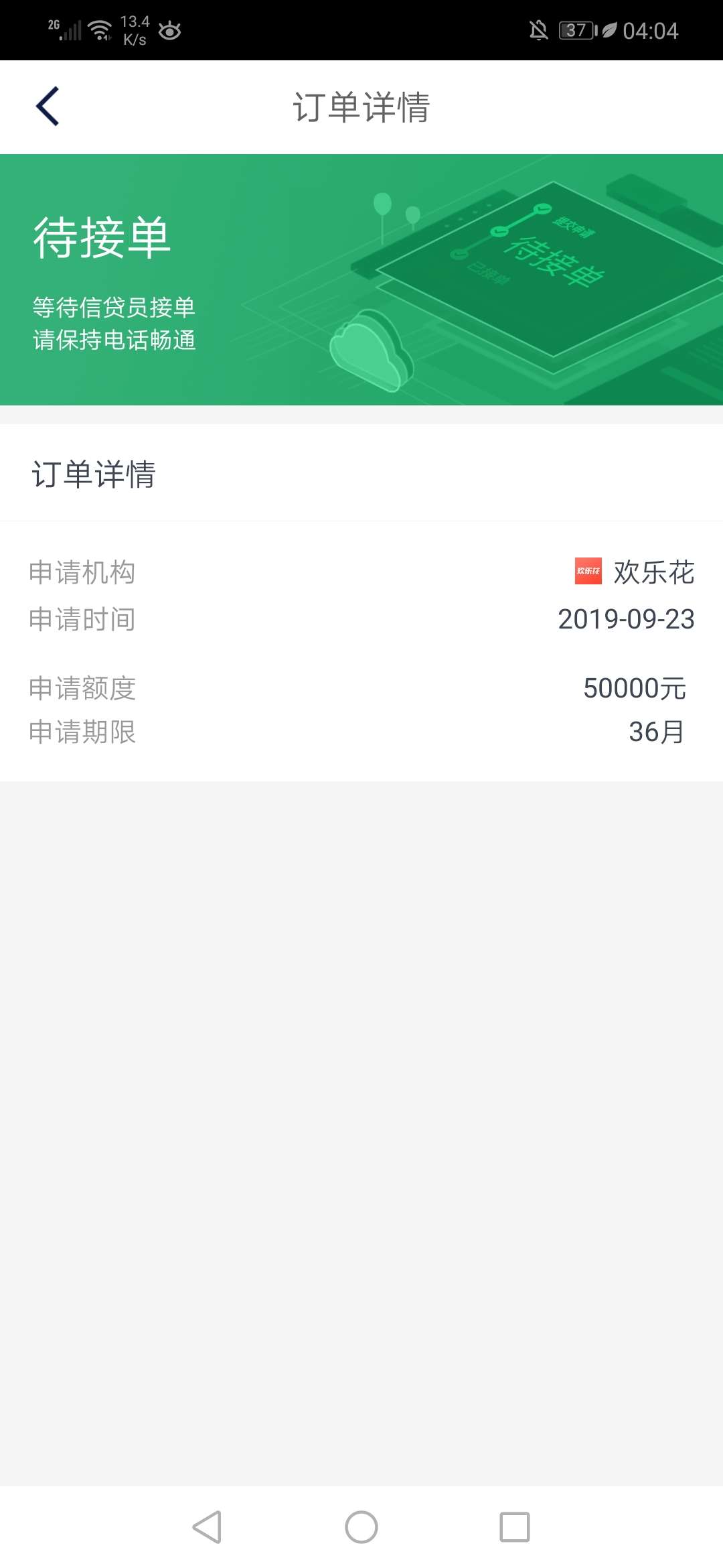 老哥们，这些是不是都是真的kz呀？




90 / 作者:老天在安排 / 
