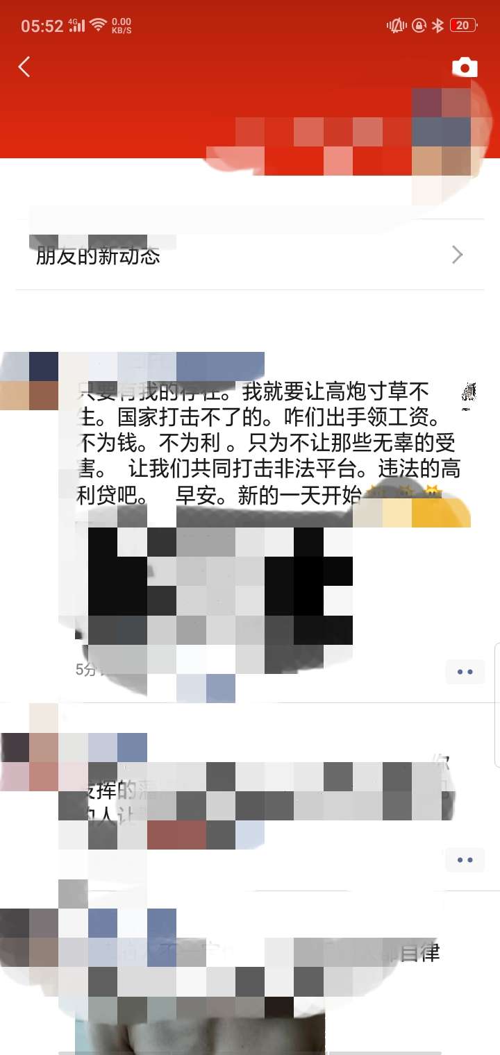 以前每天帮人家能撸5000到40000gp。现在撸不动了。我不收客户一分钱。加入快三弄。钱77 / 作者:Hhhhhhhvavsc / 