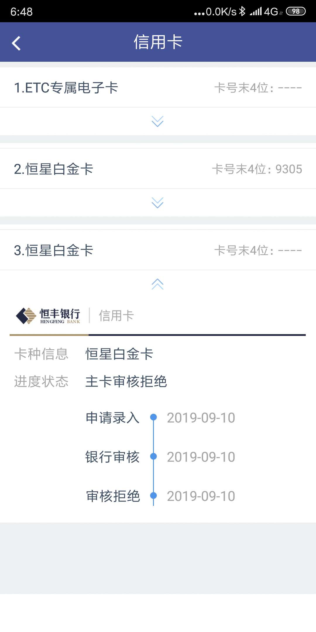 恒丰碰瓷成功

83 / 作者:袁东海 / 