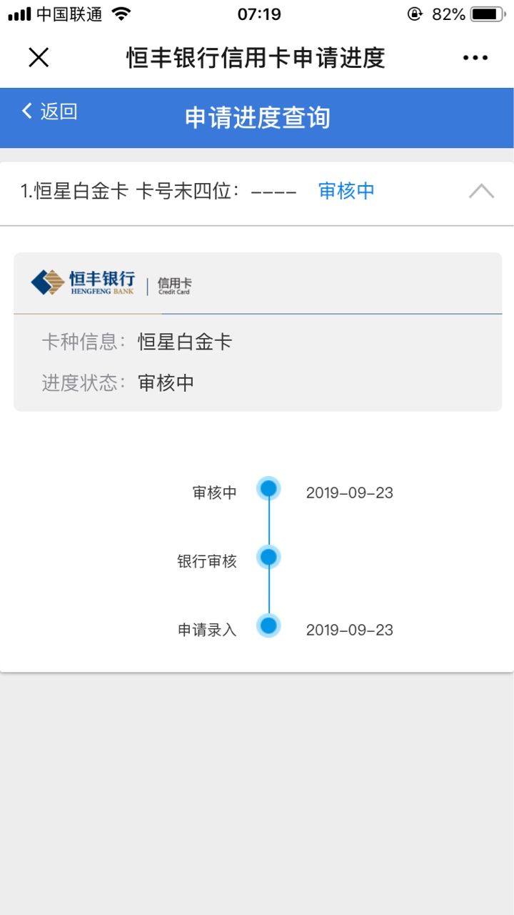 能不能过、没有申请ETC

32 / 作者:chhh为什么 / 