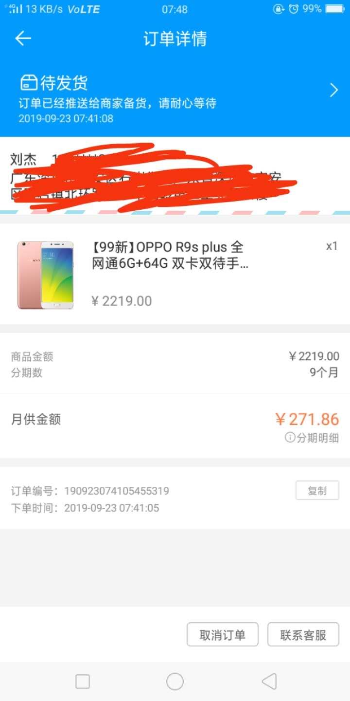 闲鱼出手多少钱合适？

84 / 作者:Cnmp / 