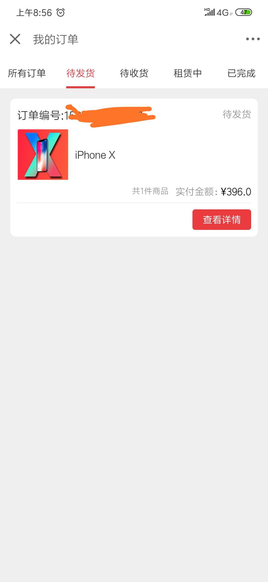 京东兔巴租机真的假的？会发货吗？多久发货，18cm36d进来坐坐

70 / 作者:郑浩hahahahahah / 