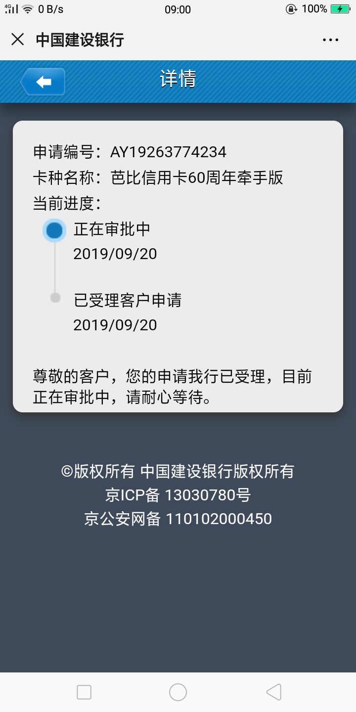 建设信用卡 竟然过了  也不知多少额度   信用卡收到卡 不激活多久失效

9 / 作者:进步 / 