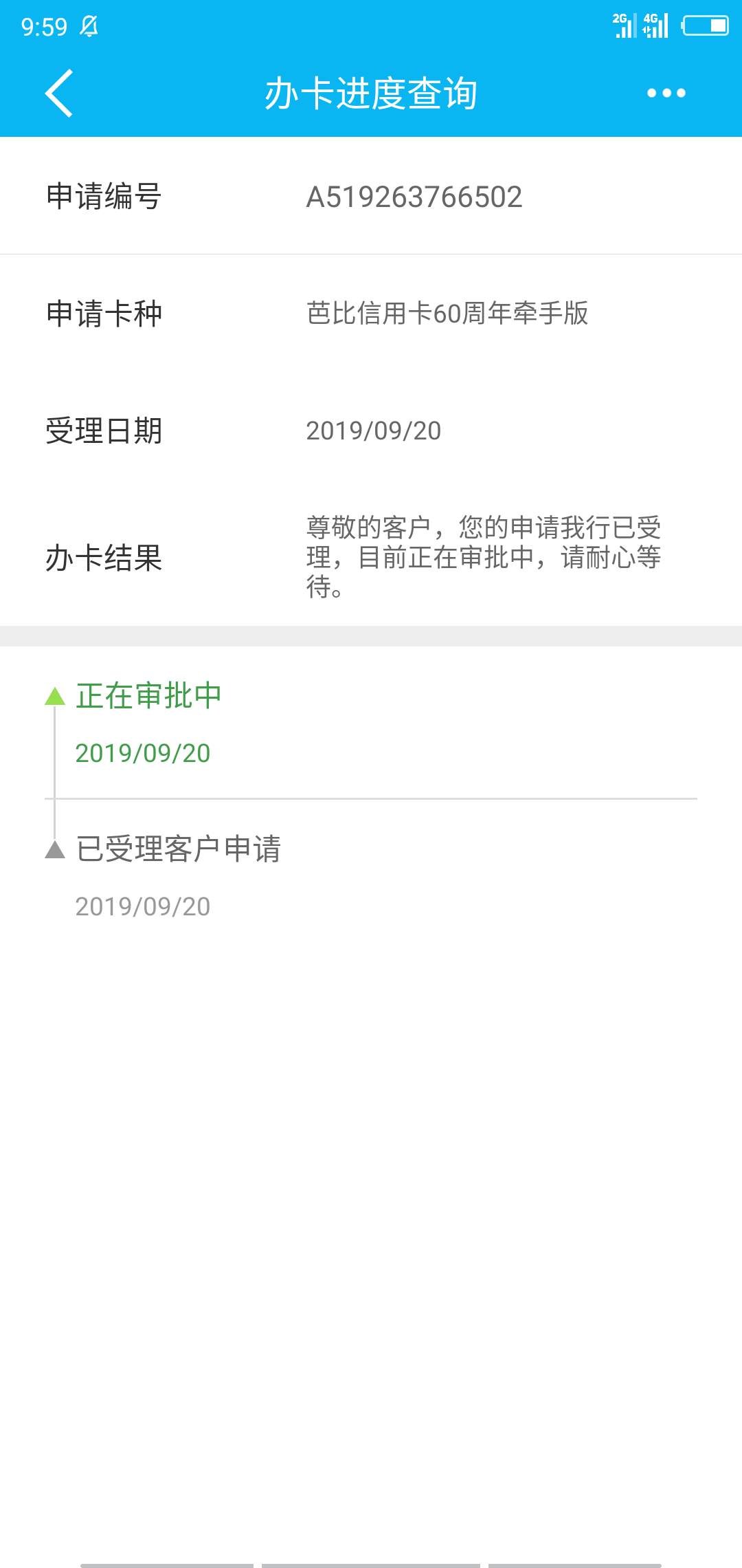 有戏没有啊，好几天了，没动静。


62 / 作者:kB(´..)❤ / 