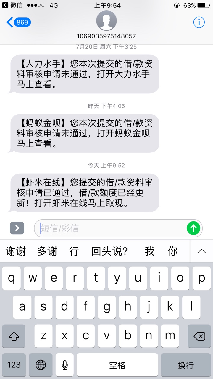 自己看图 


68 / 作者:卡农的都是狗 / 
