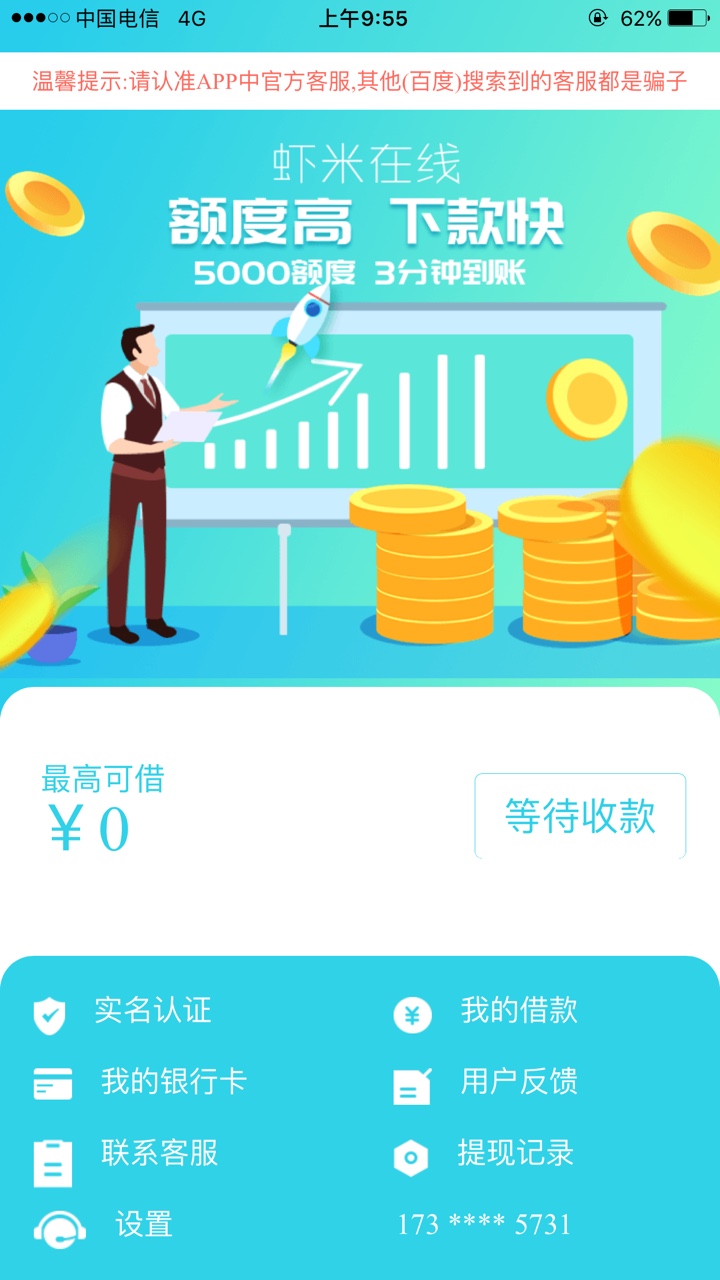 自己看图 


46 / 作者:卡农的都是狗 / 