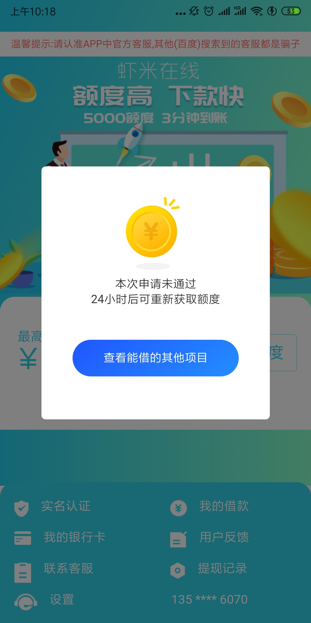 自己看图 


36 / 作者:快疯了。 / 
