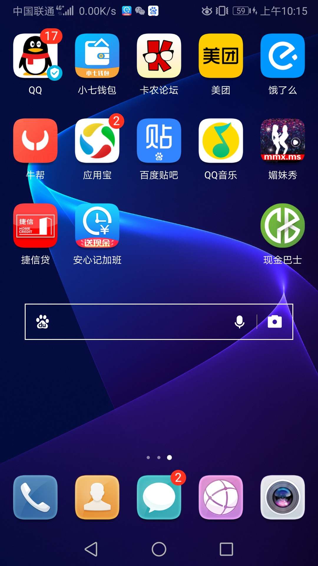 捷信贷要交前期，有知道的老哥么？？靠谱么





94 / 作者:jfjg / 