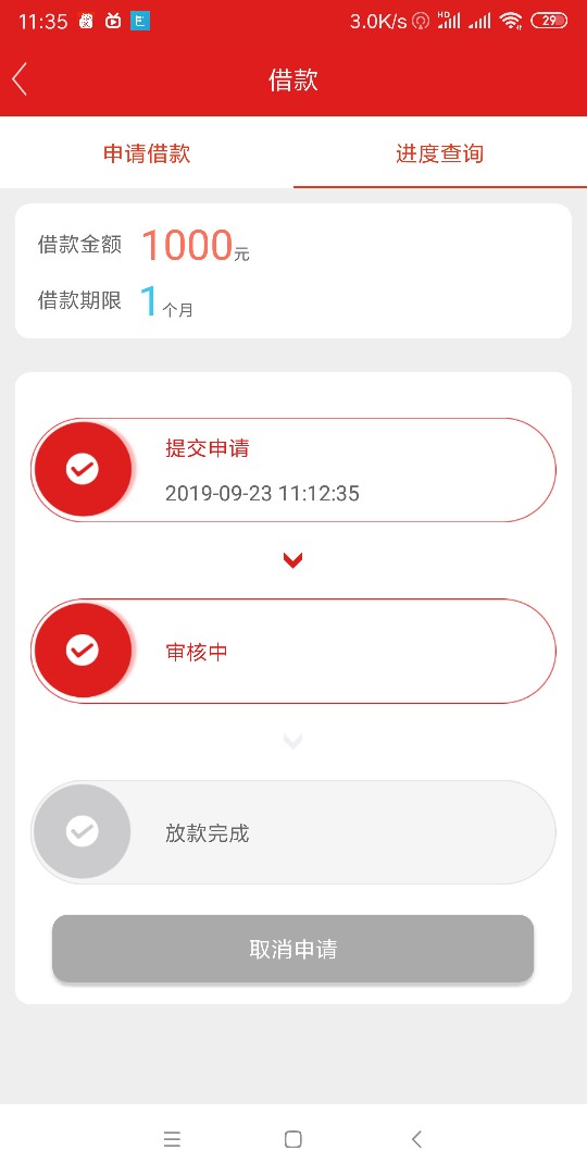 大白猫二十几分钟了，是不是有希望

1 / 作者:velbert / 
