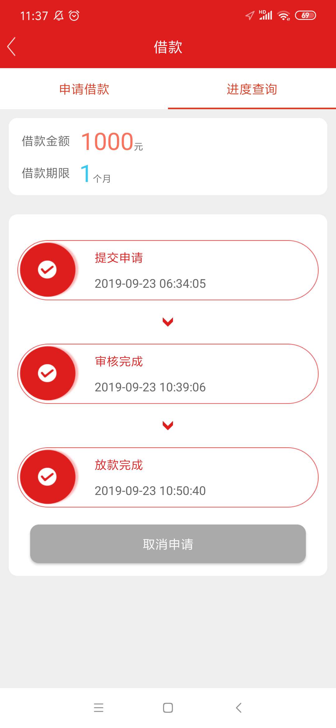 大白猫二十几分钟了，是不是有希望

9 / 作者:六千里8 / 