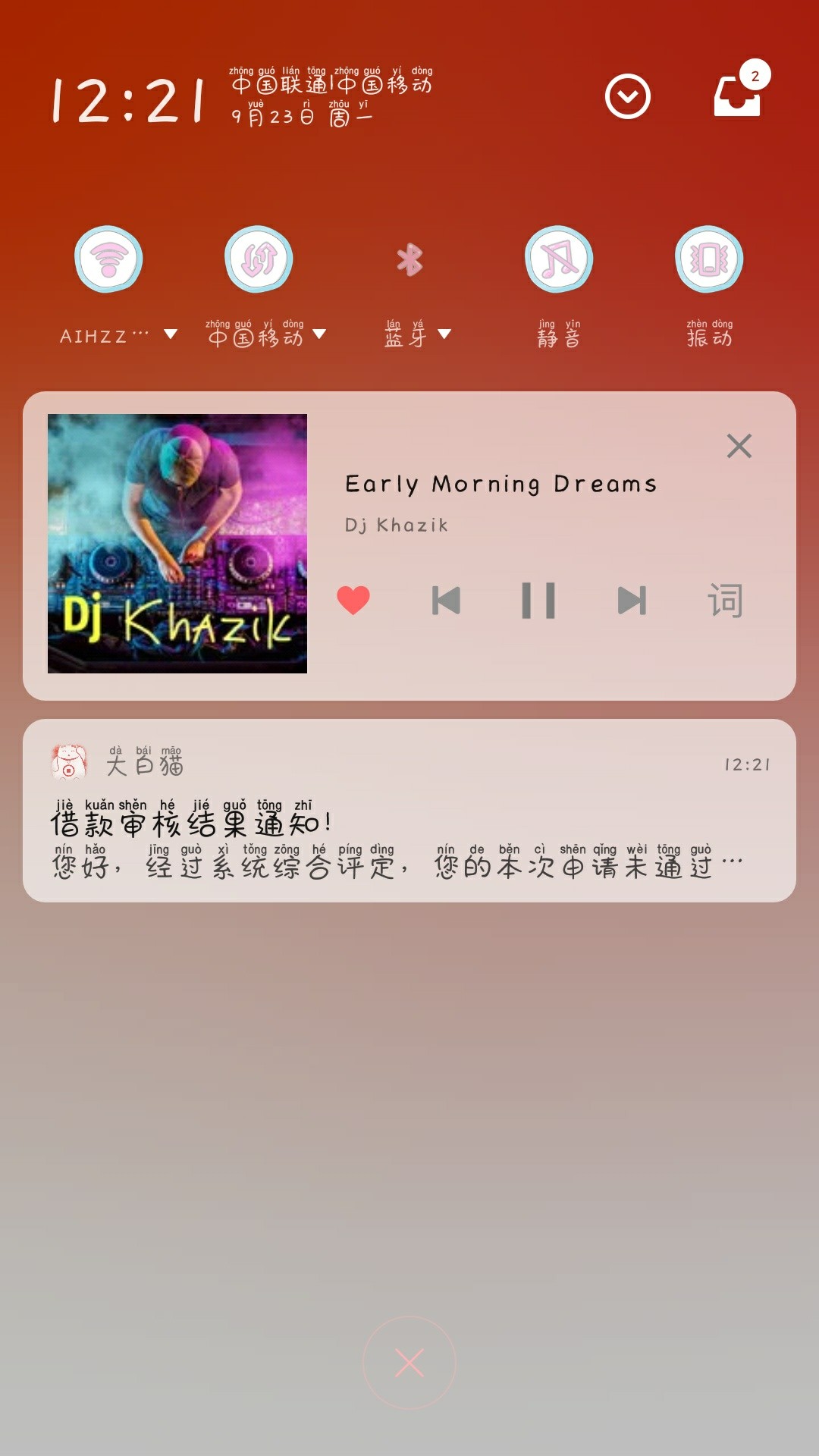 大白猫  剧的很彻底

96 / 作者:何时能上岸i / 