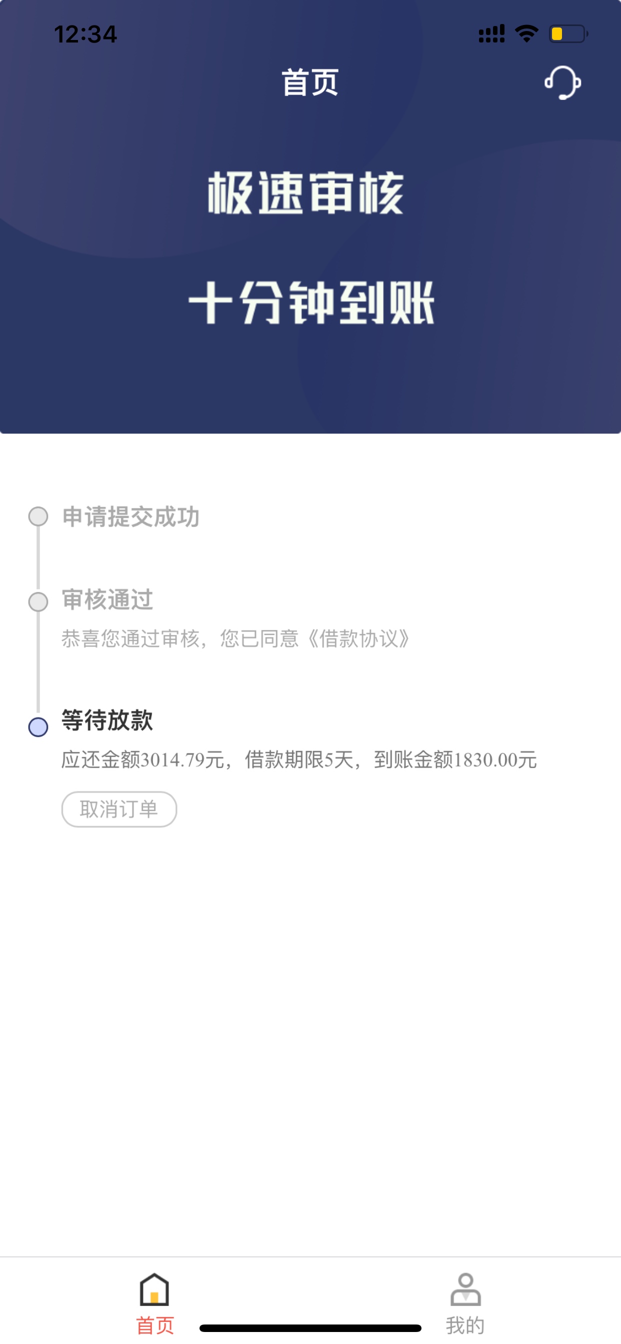 钱币币新系列福利到手

完成5杀
19 / 作者:jhdjdj / 