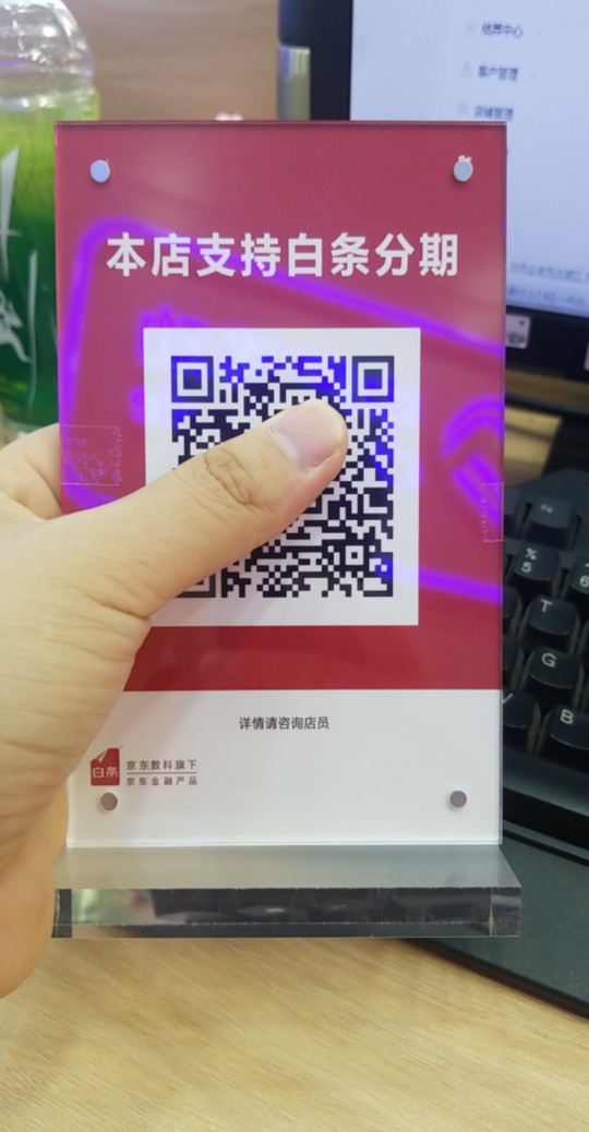 支持京东白条付款 

38 / 作者:就那样了吗 / 