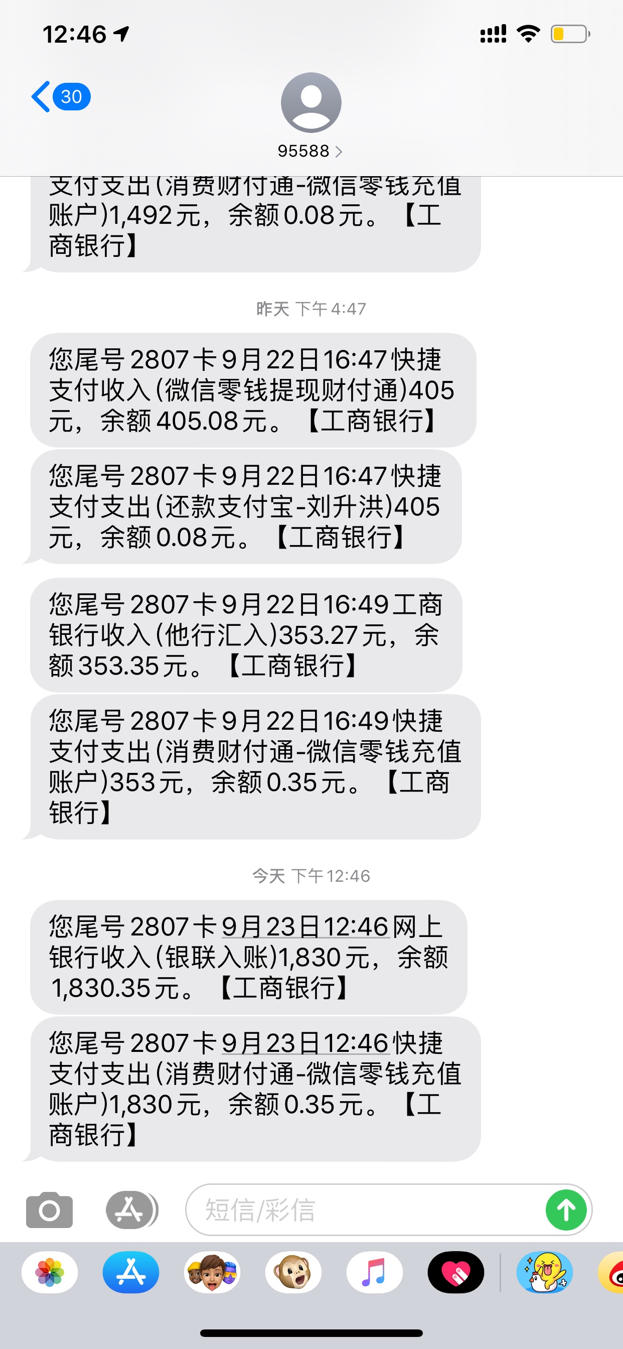 钱币币新系列福利到手

完成5杀
6 / 作者:jhdjdj / 