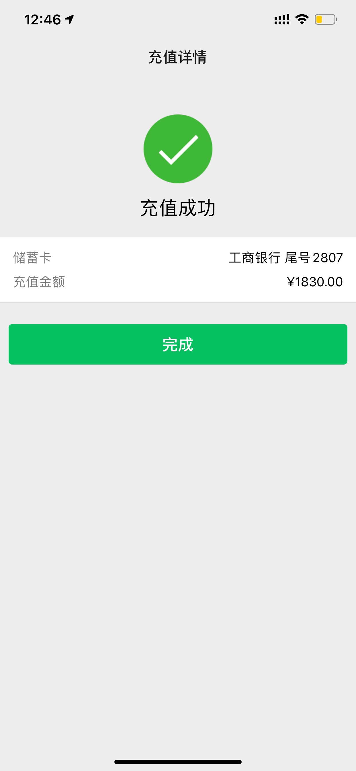 钱币币新系列福利到手

完成5杀
88 / 作者:jhdjdj / 