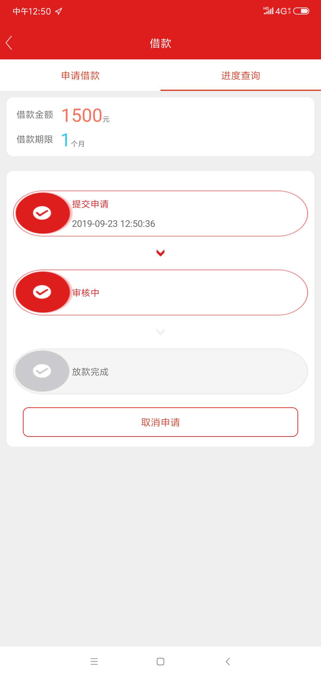 大白猫，下款

91 / 作者:神仙眷侣 / 
